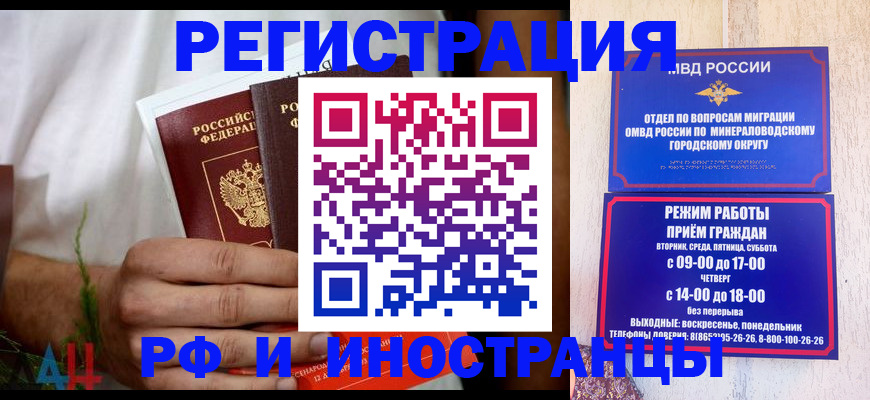 регистрация для школы в Великом Новгороде