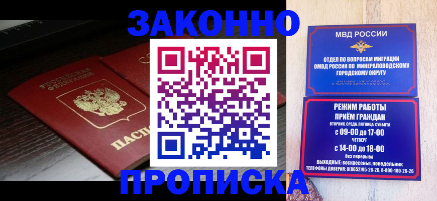 найти адрес прописки в Великом Новгороде